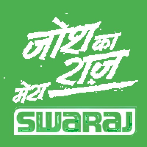 swaraj